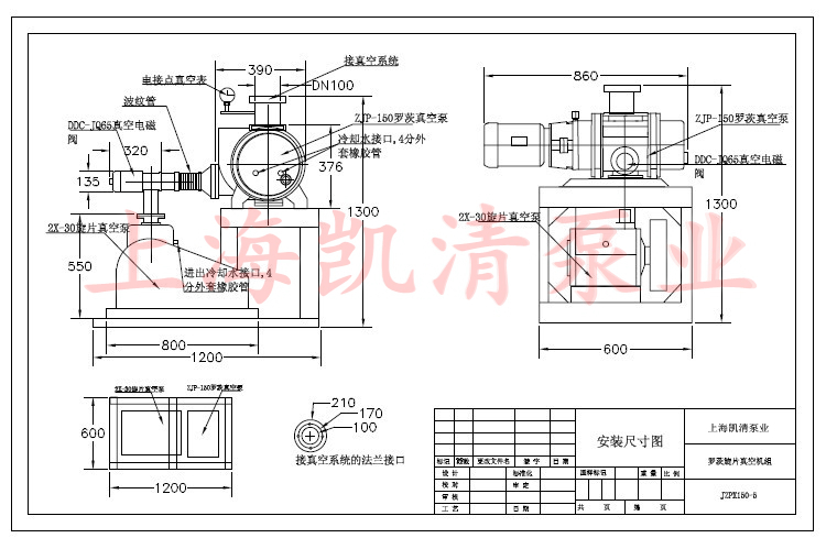 JZJX羅茨真空泵機組CAD圖紙